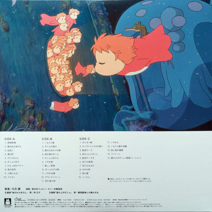 VINILO JOE HISAISHI : PONYO ON THE CLIFF BY THE SEA (2LP) - Imagen 6