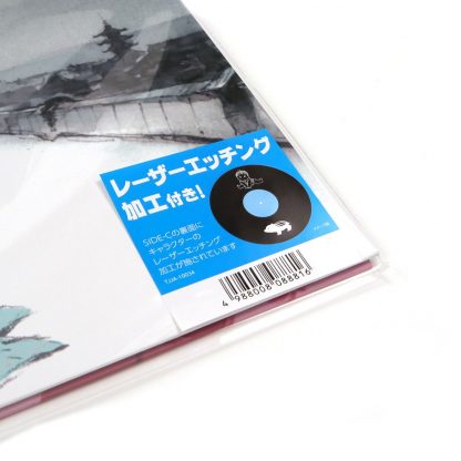 JOE HISAISHI : THE TALE OF THE PRINCESS KAGUYA  (2LP) - Imagen 3