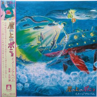 VINILO JOE HISAISHI : PONYO  (IMAGE ALBUM)