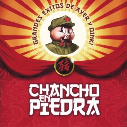 CHANCHO EN PIEDRA : GRANDES EXITOS DE AYER Y OINK (2 VINILOS)