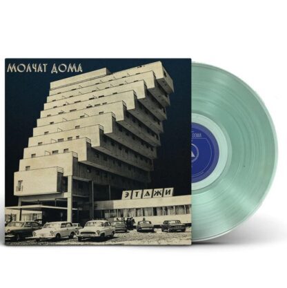 MOLCHAT DOMA : ETAZHI (VINILO) COKE BOTTLE CLEAR