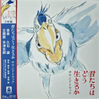 VINILO JOE HISAISHI : BOY AND THE HERON (2LP OST) STUDIO GHIBLI