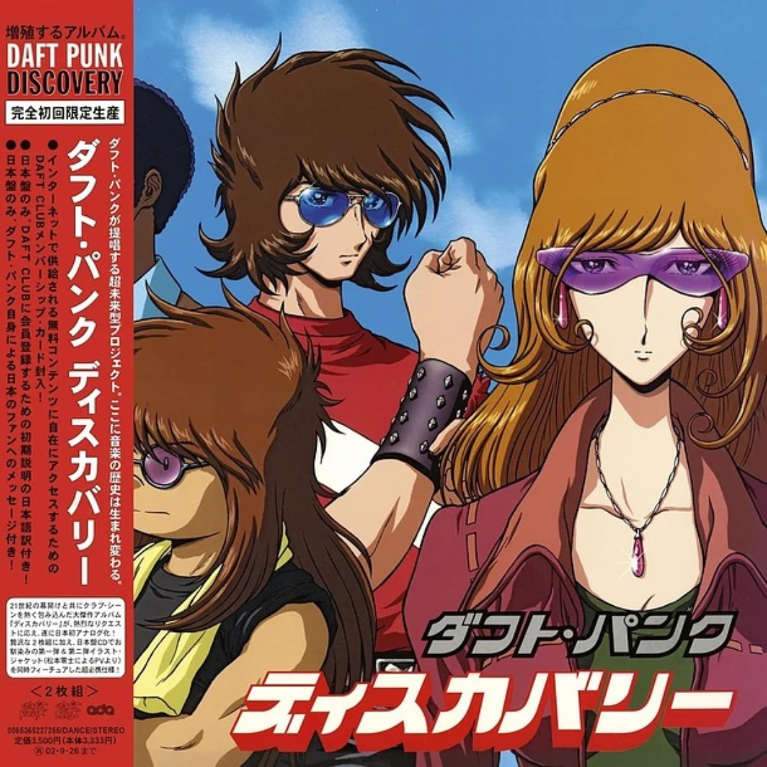 Daft Punk + 松本零士 / Interstella 5555【LTD】 VINILO DAFT PUNK : DISCOVERY (VERSIÓN INTERSTELLA 5555