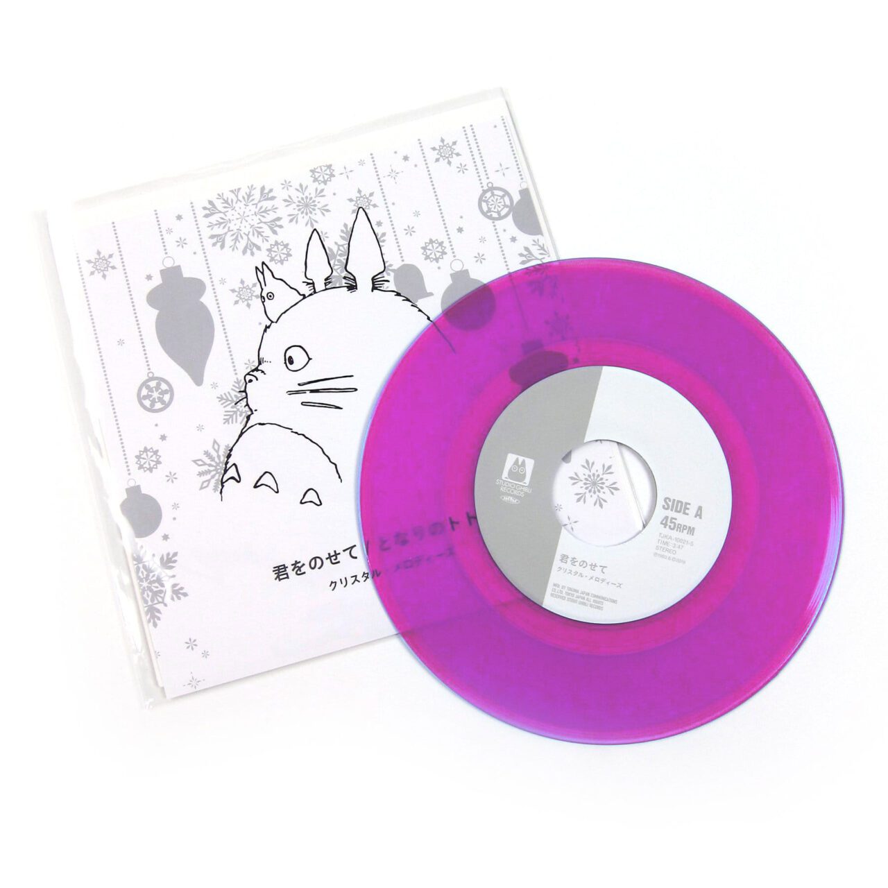 BOX STUDIO GHIBLI : 7INCH BOX (4 BLACK 7